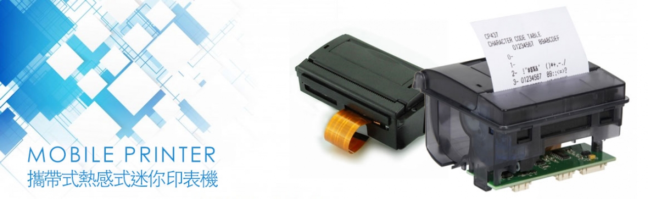 Mobile Printer